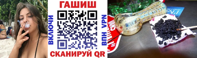 Гашиш Premium  купить наркоту  Томск 