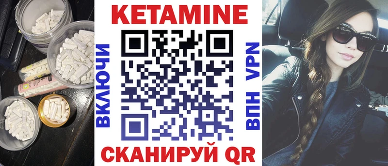 купить наркотик  Томск  КЕТАМИН VHQ 