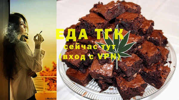 мяу мяу мука Богородицк
