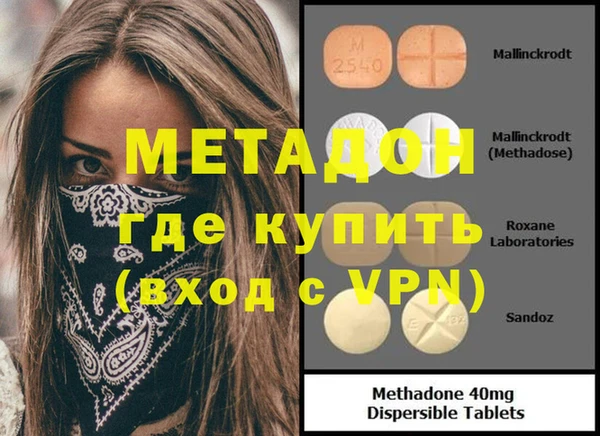 гидропоника Богородск