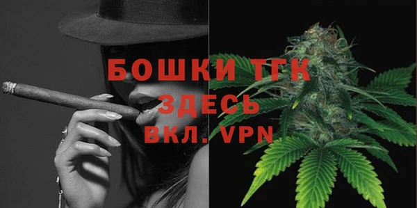 мяу мяу мука Богородицк