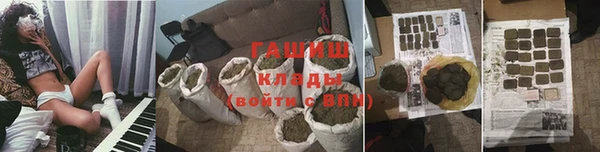 мяу мяу мука Богородицк