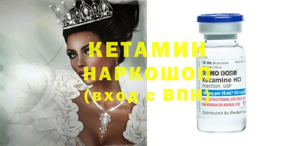 гидропоника Богданович