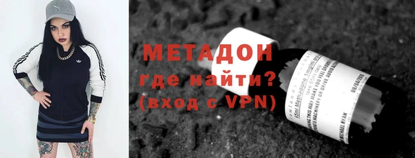 гидропоника Богородск