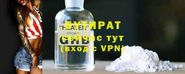 мяу мяу мука Богородицк