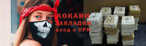 мяу мяу мука Богородицк