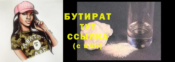 мяу мяу мука Богородицк