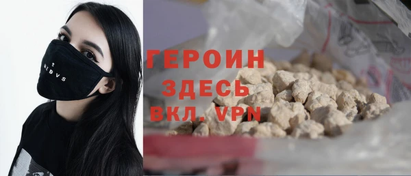 мяу мяу мука Богородицк