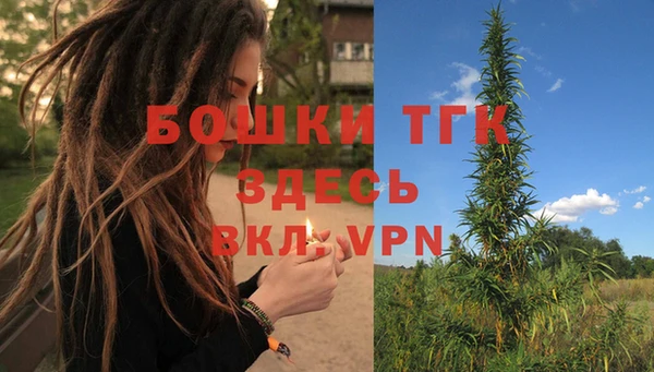 гидропоника Богородск