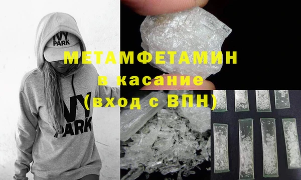 мяу мяу мука Богородицк