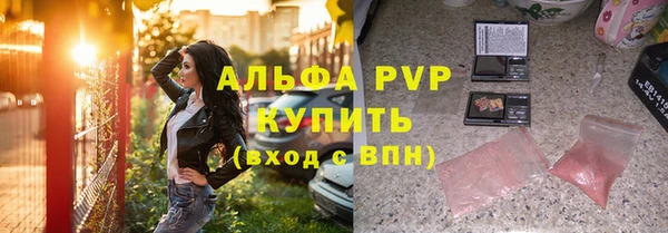 мяу мяу мука Богородицк