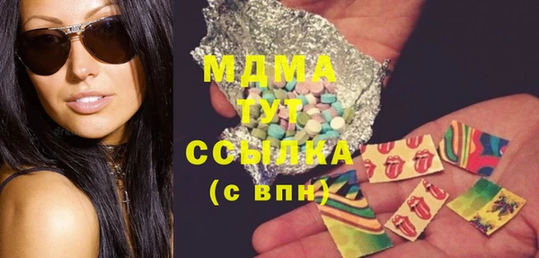 гидропоника Богородск