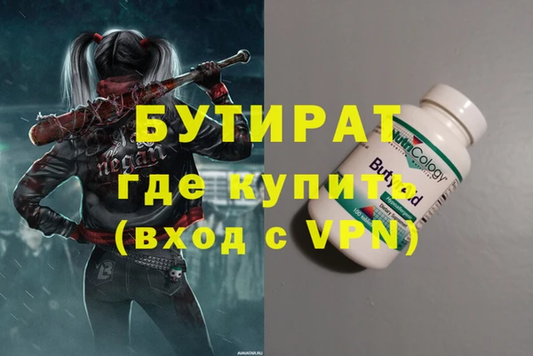 мяу мяу мука Богородицк