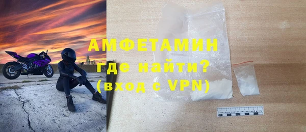 мяу мяу мука Богородицк