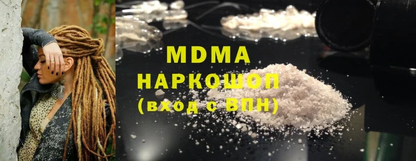 гидропоника Богородск