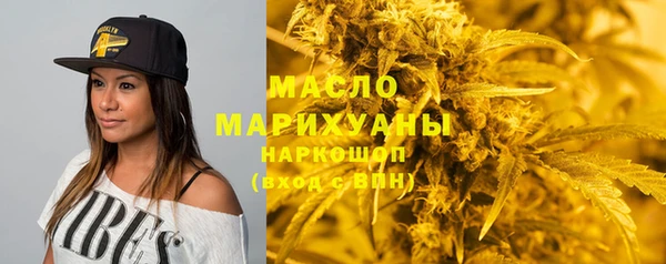 гидропоника Богородск