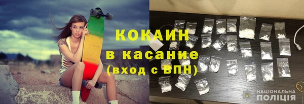 мяу мяу мука Богородицк