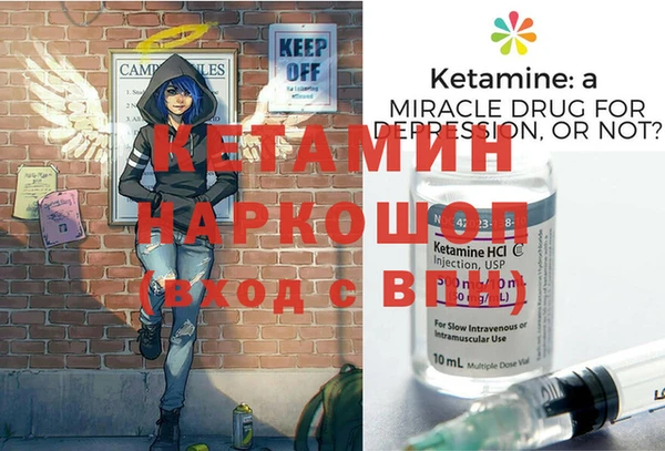 гидропоника Богородск