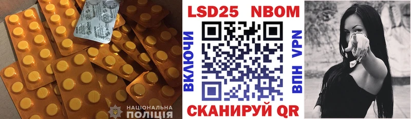 LSD-25 экстази ecstasy  OMG как войти  Томск  как найти наркотики 