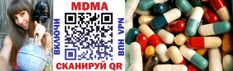 MEGA рабочий сайт  Томск  MDMA молли 
