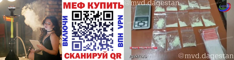 МЯУ-МЯУ 4 MMC  Томск 