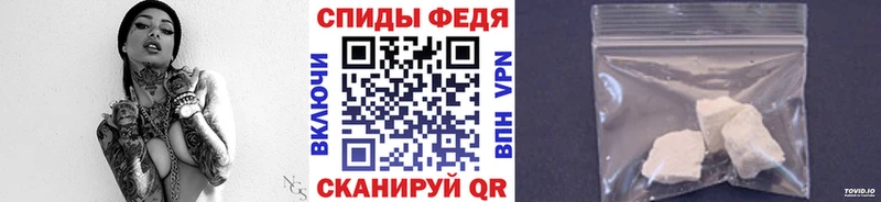Метамфетамин мет  гидра сайт  Томск 