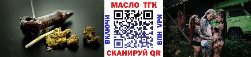 Дистиллят ТГК Wax  закладка  Томск 