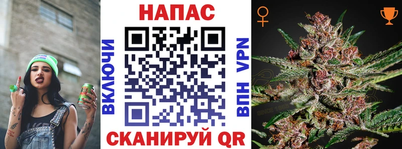Бошки Шишки марихуана Томск